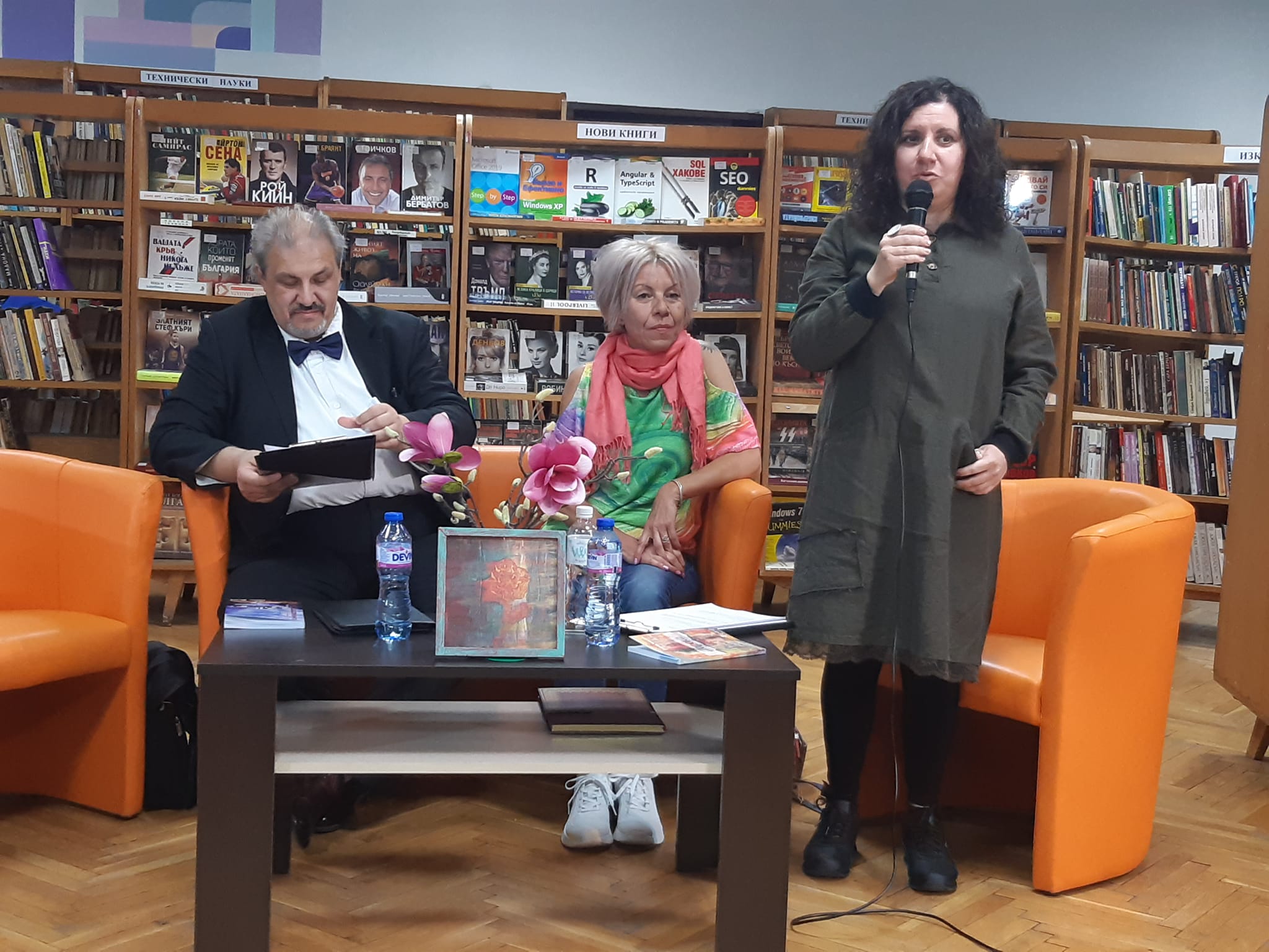 Presentation of the second collection of poems by Tatiana Nikolova